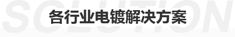 非標(biāo)二次元影像測(cè)量?jī)x